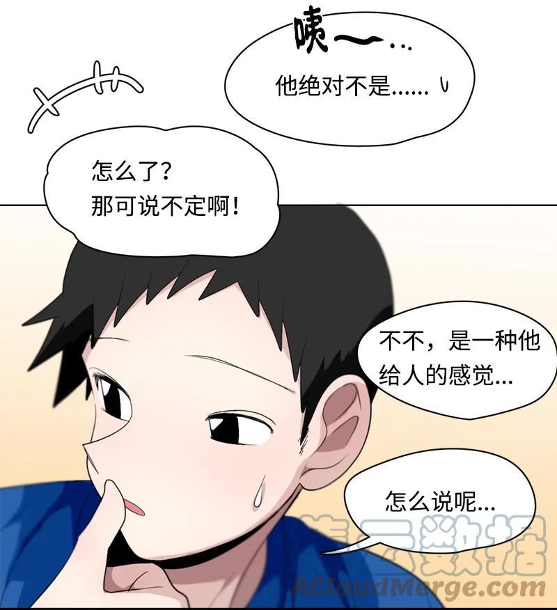 115 115-第116话