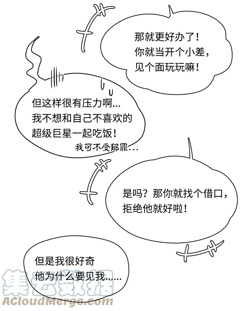 115 115-第116话