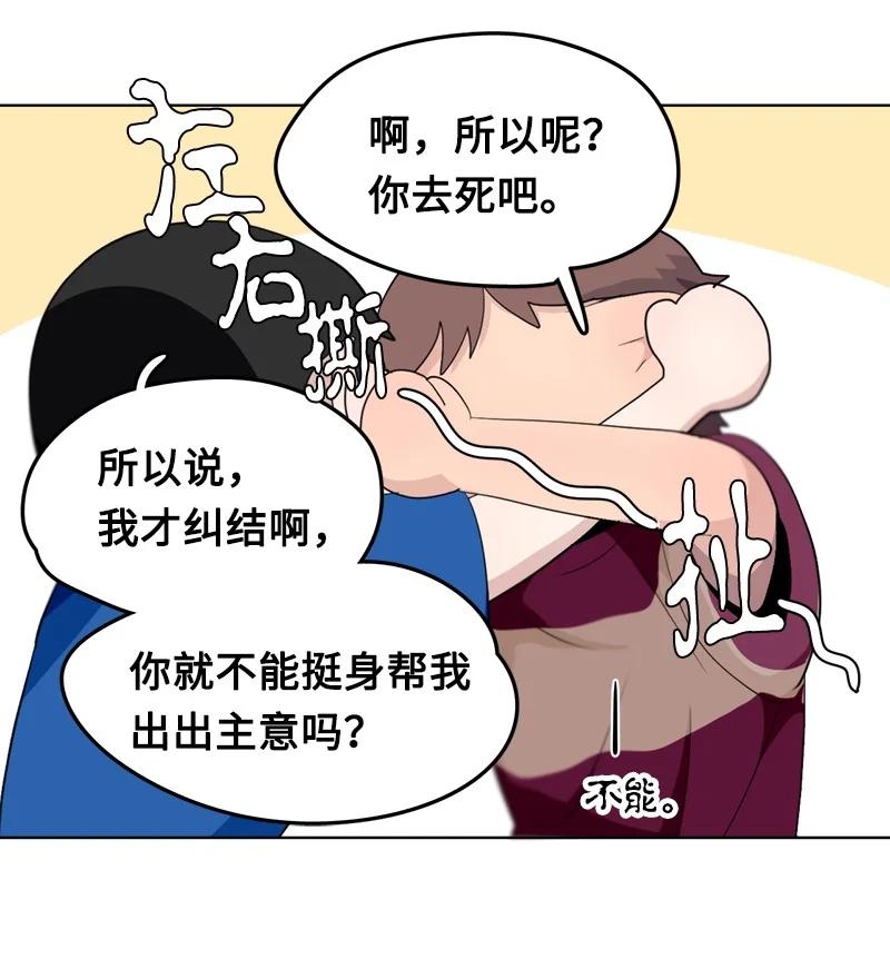 115 115-第116话