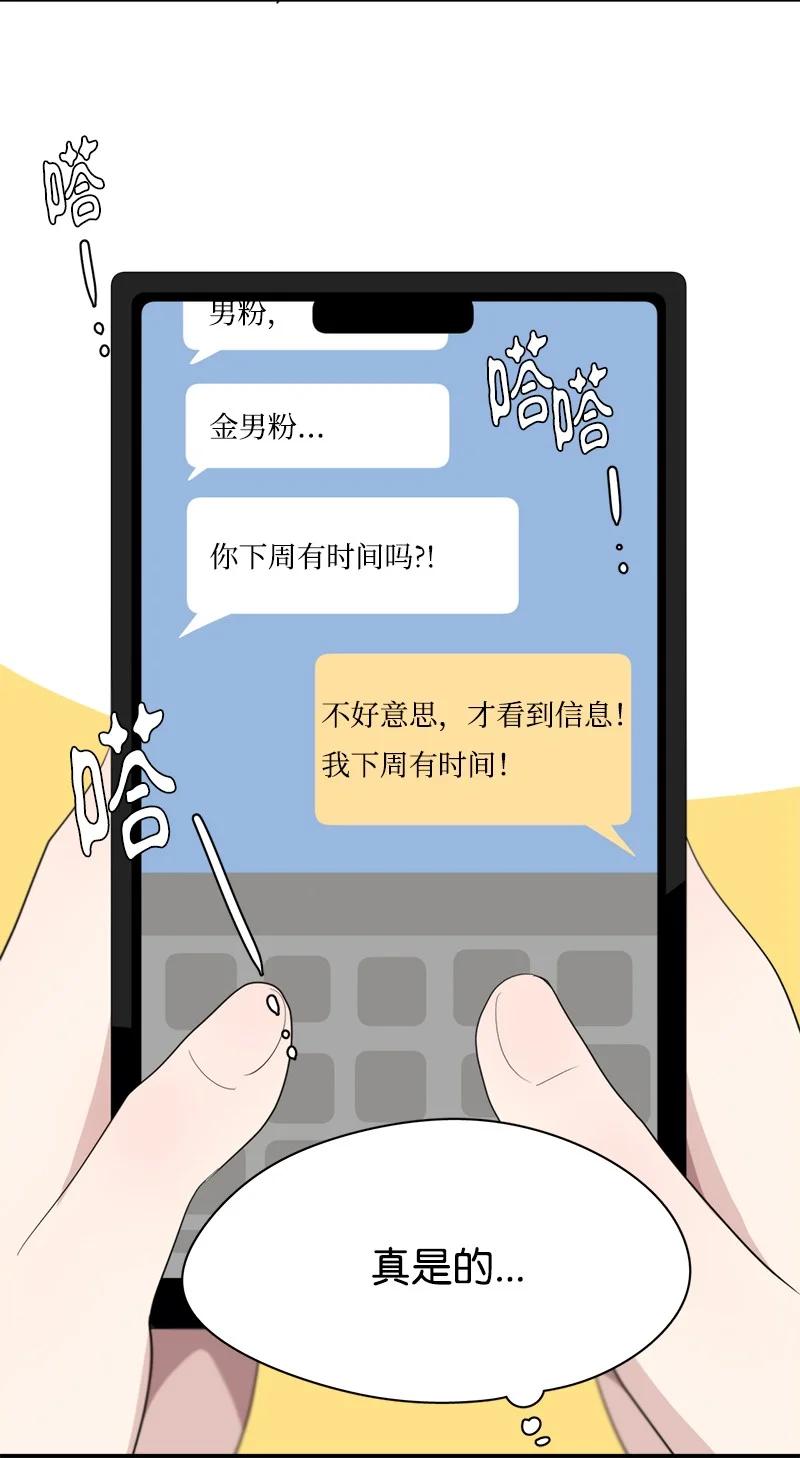 115 115-第116话