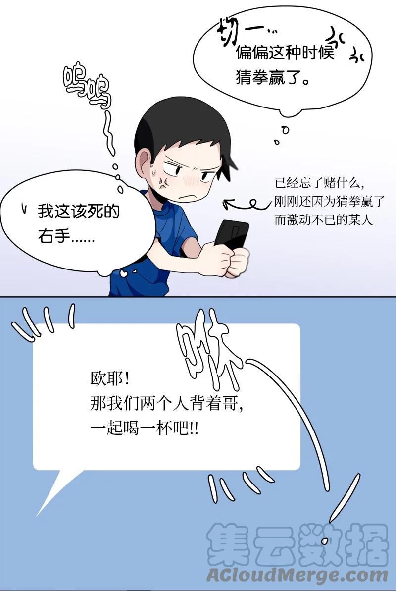115 115-第116话
