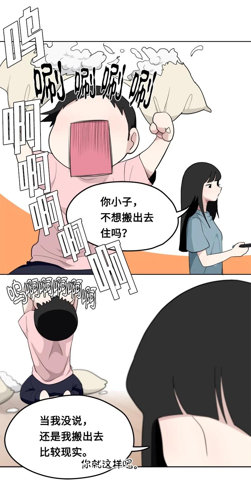 115 115-第116话