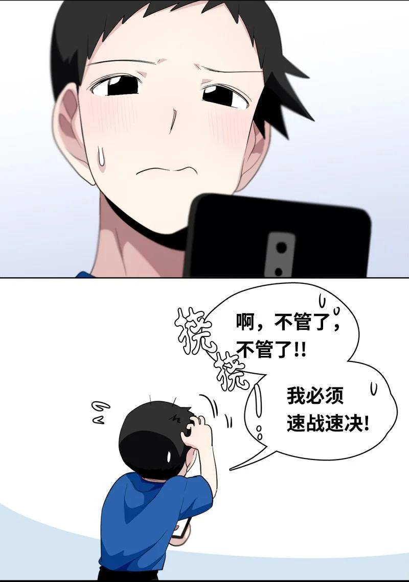 115 115-第116话