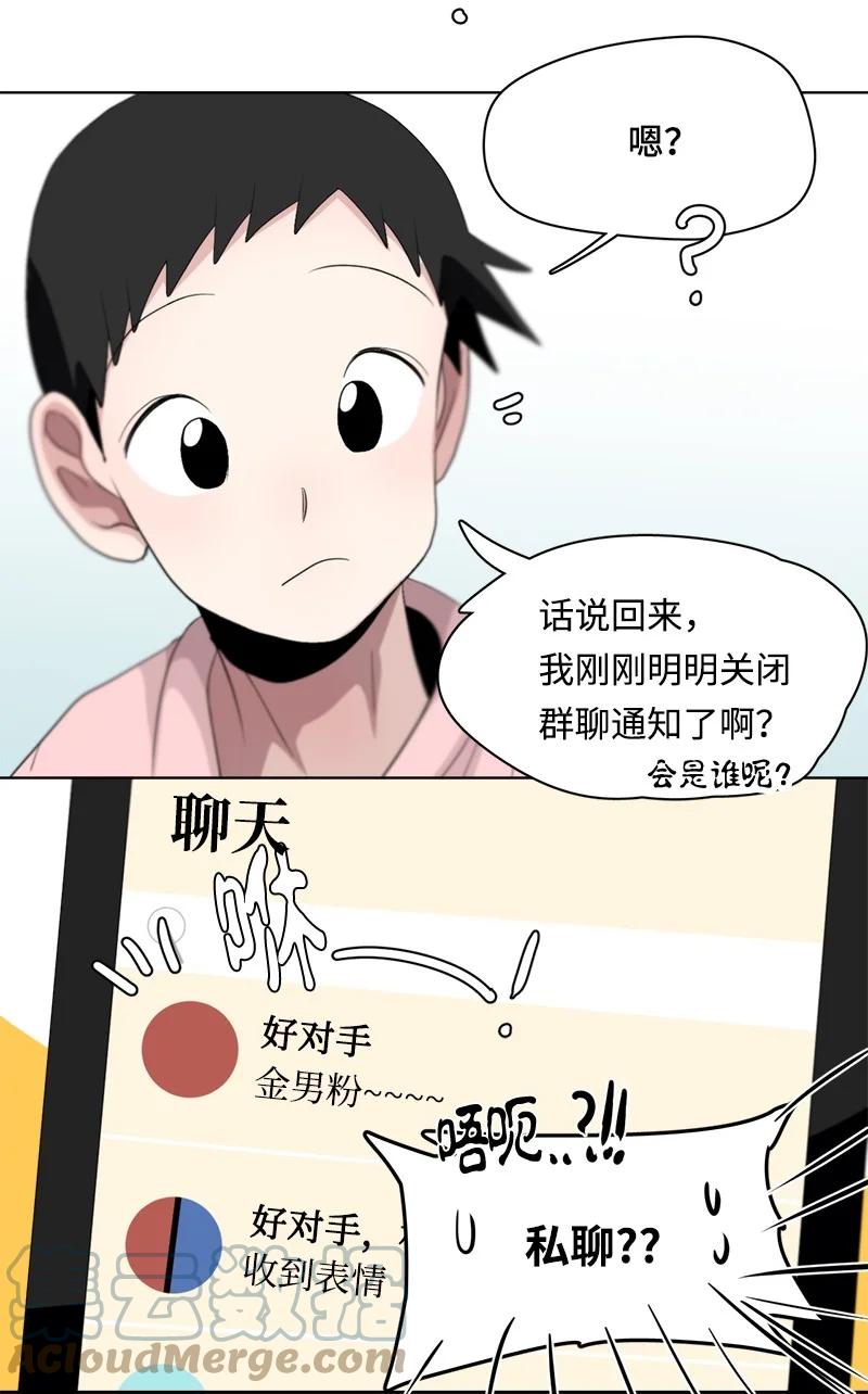 115 115-第116话