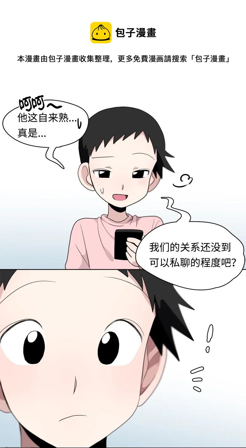 115 115-第116话
