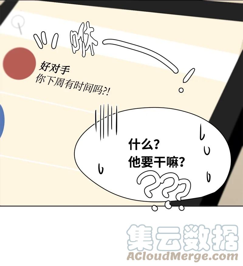 115 115-第116话