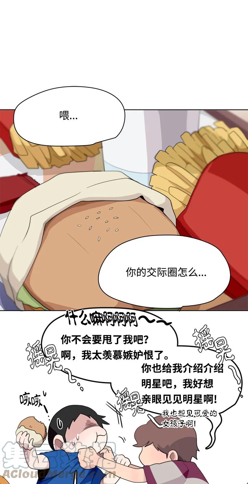 115 115-第116话