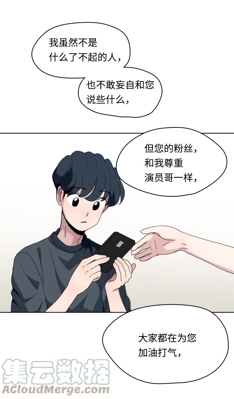 117 117-第118话