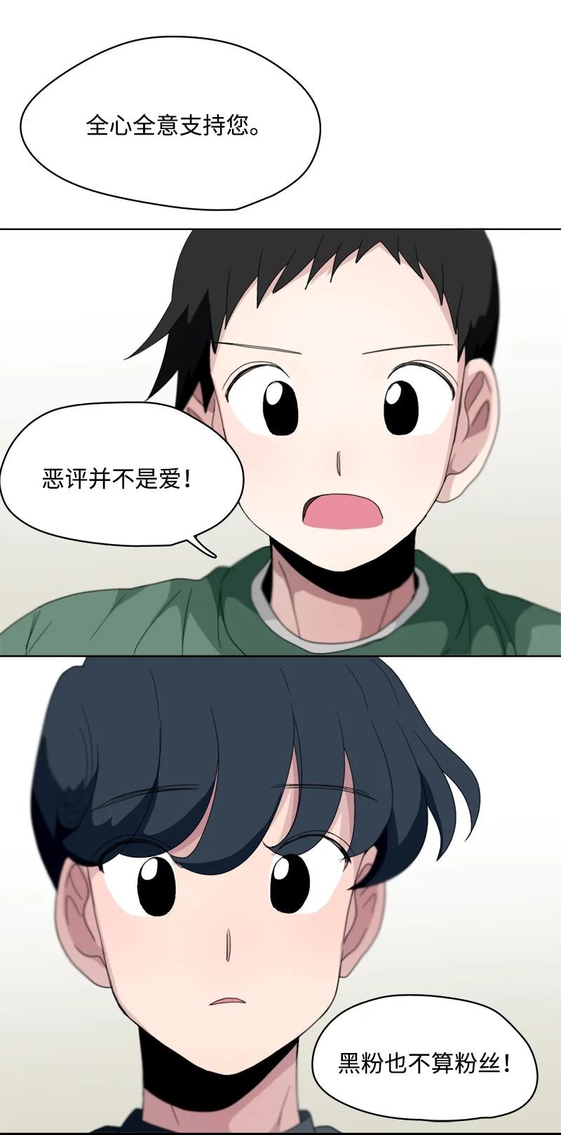 117 117-第118话