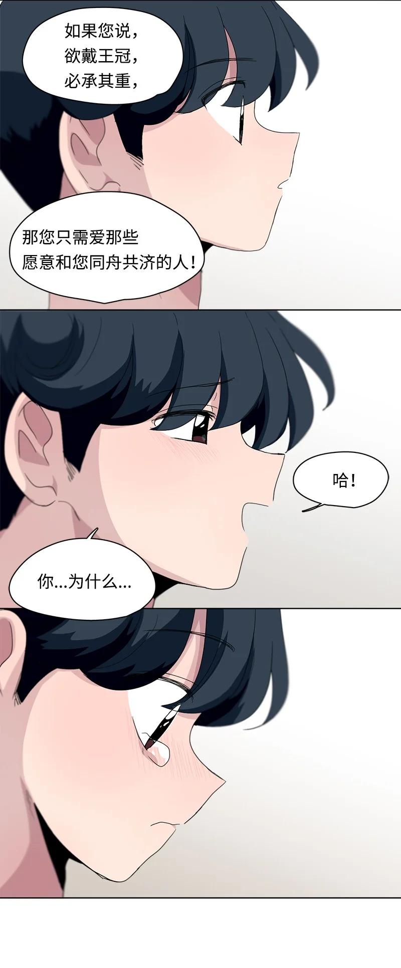 117 117-第118话