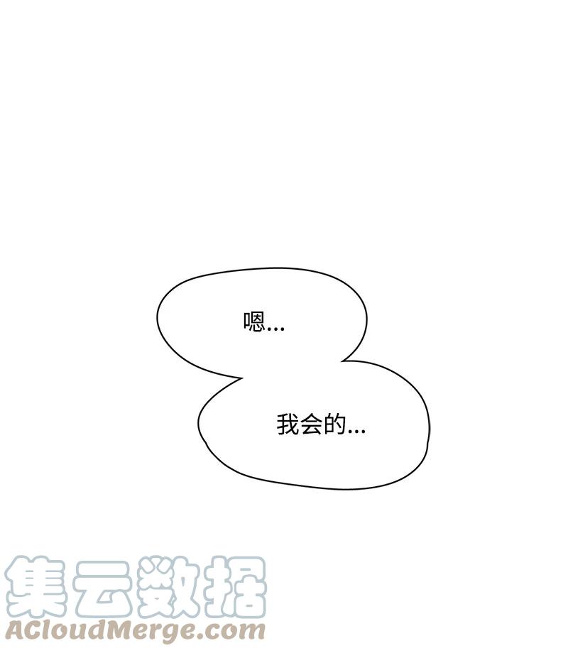 117 117-第118话