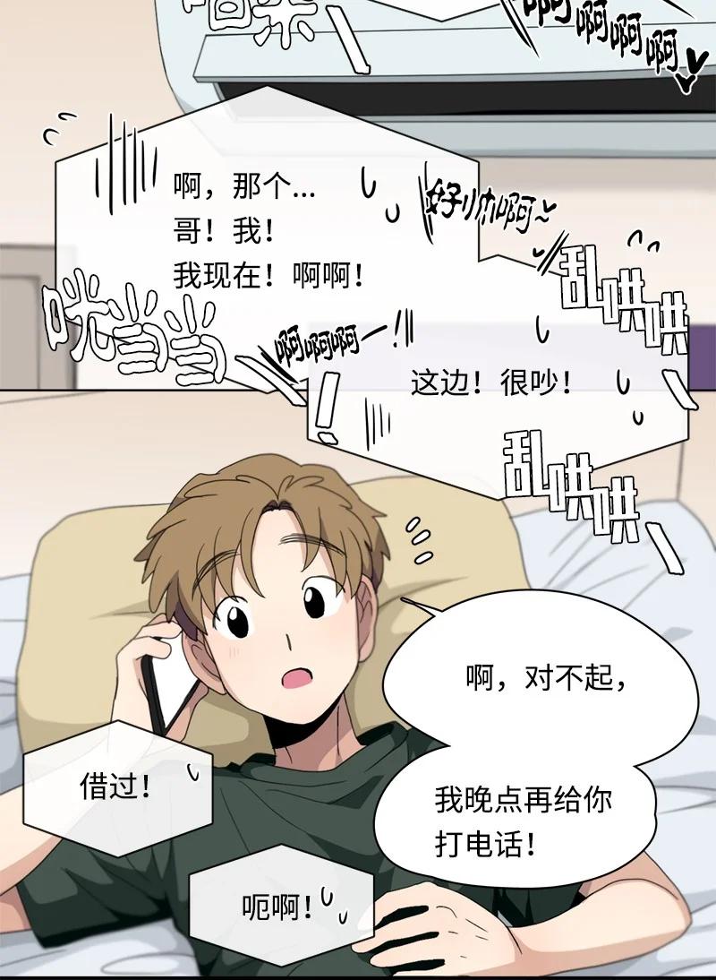 117 117-第118话