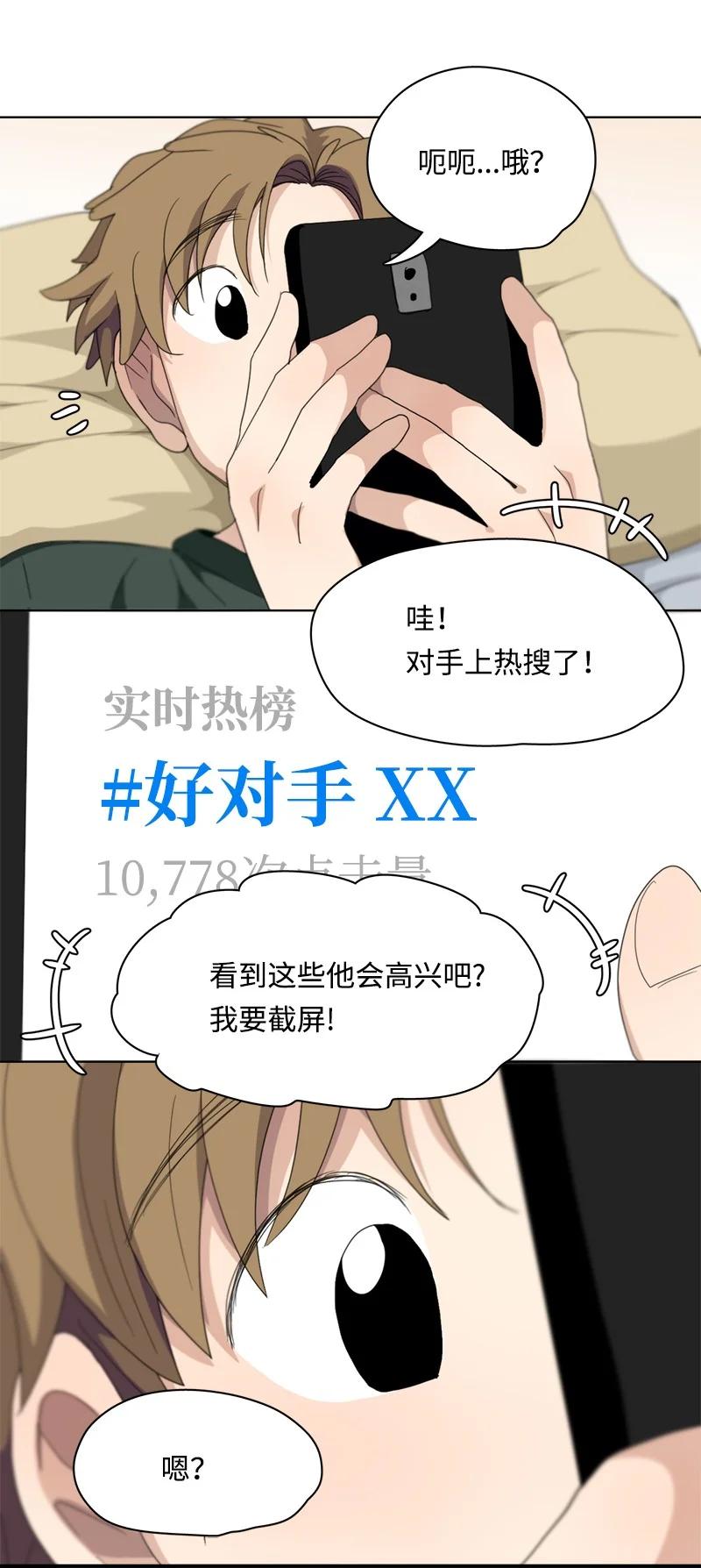 117 117-第118话