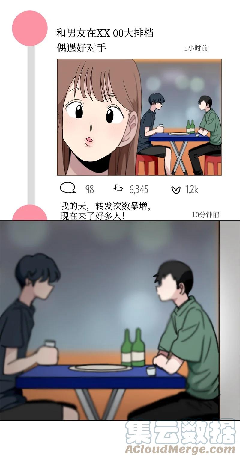 117 117-第118话