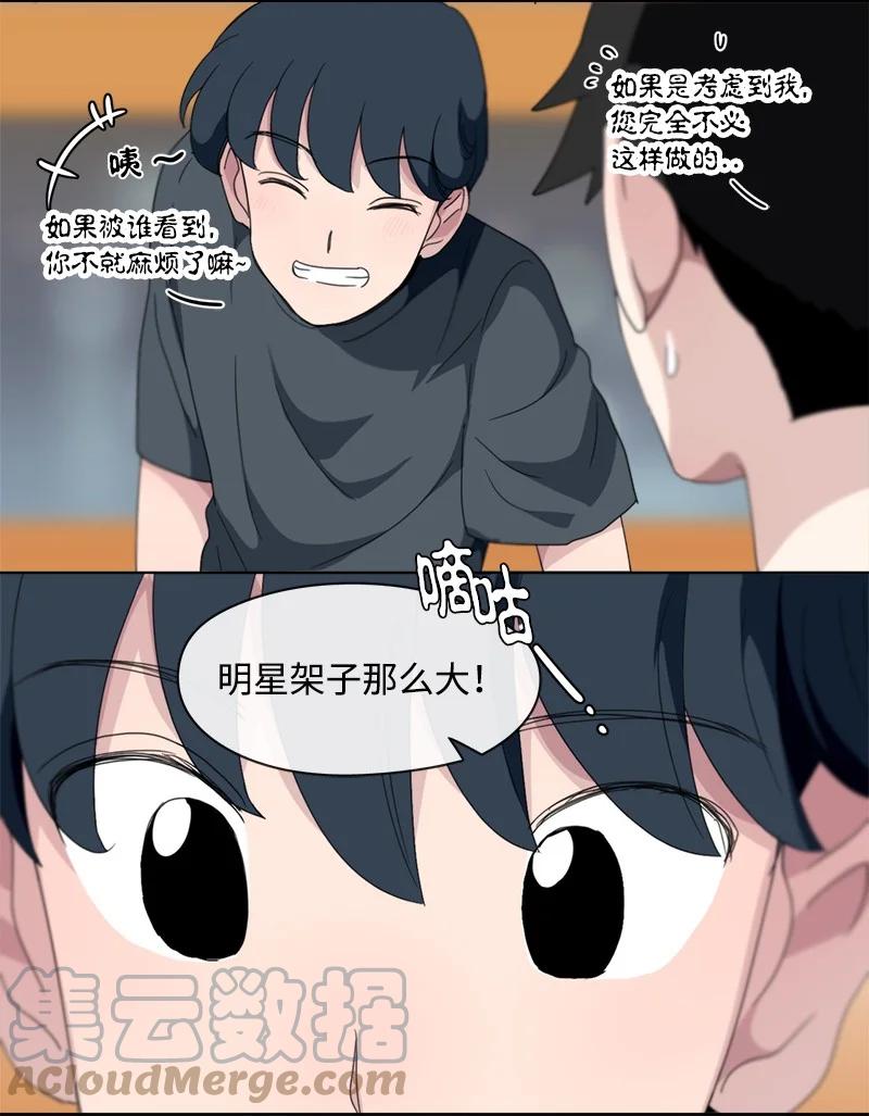 117 117-第118话