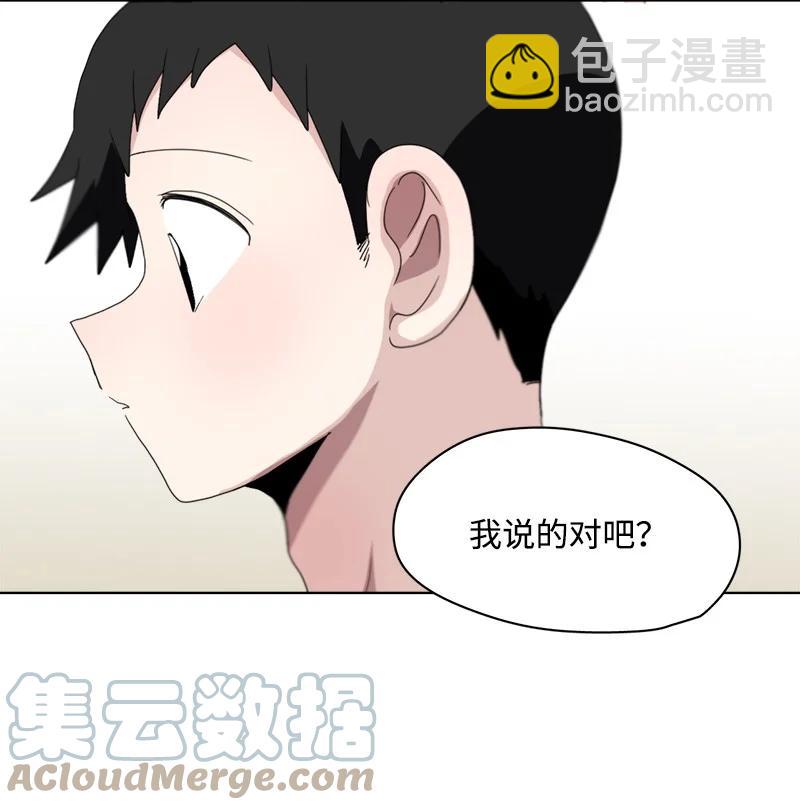 117 117-第118话