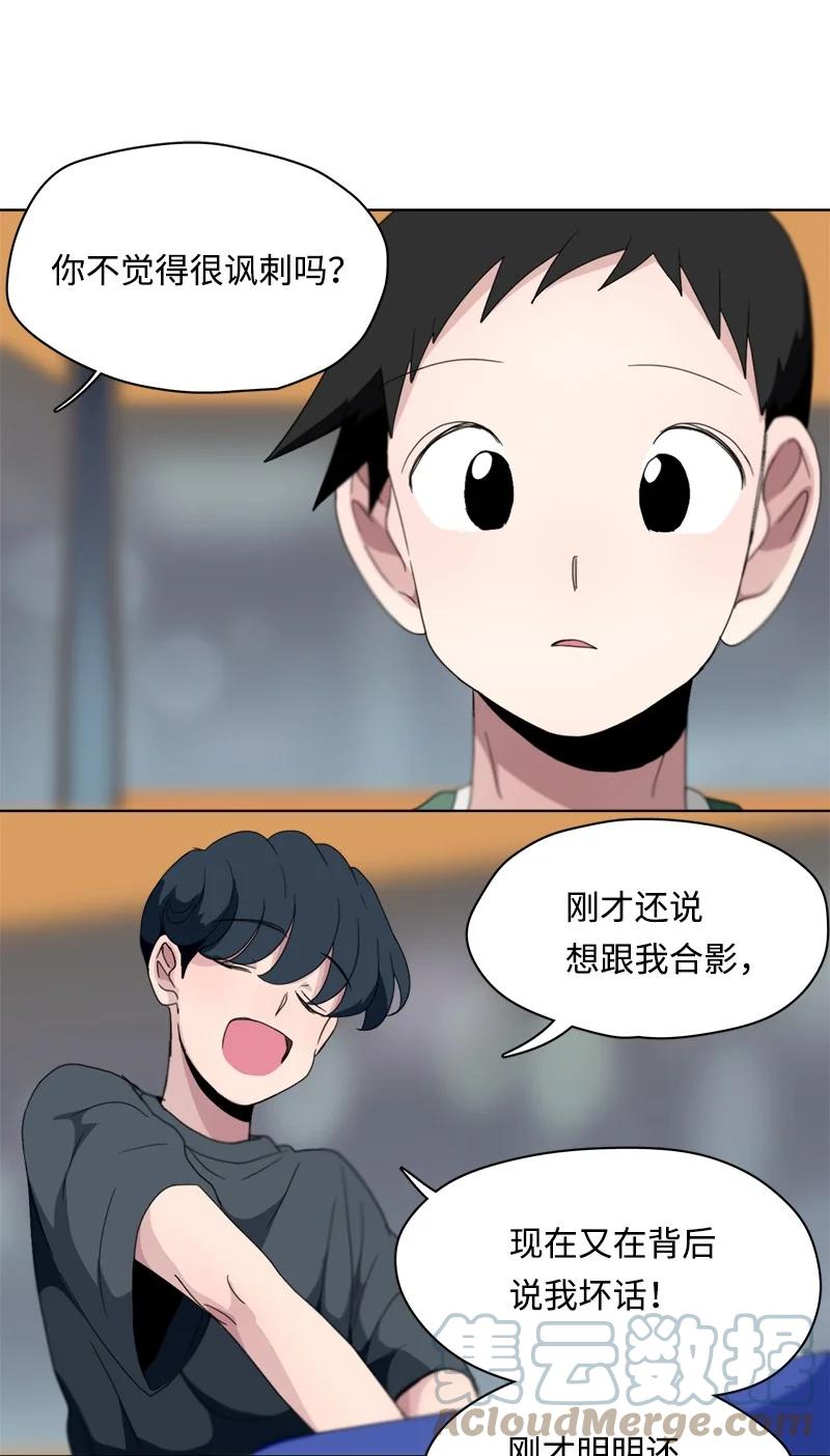 117 117-第118话