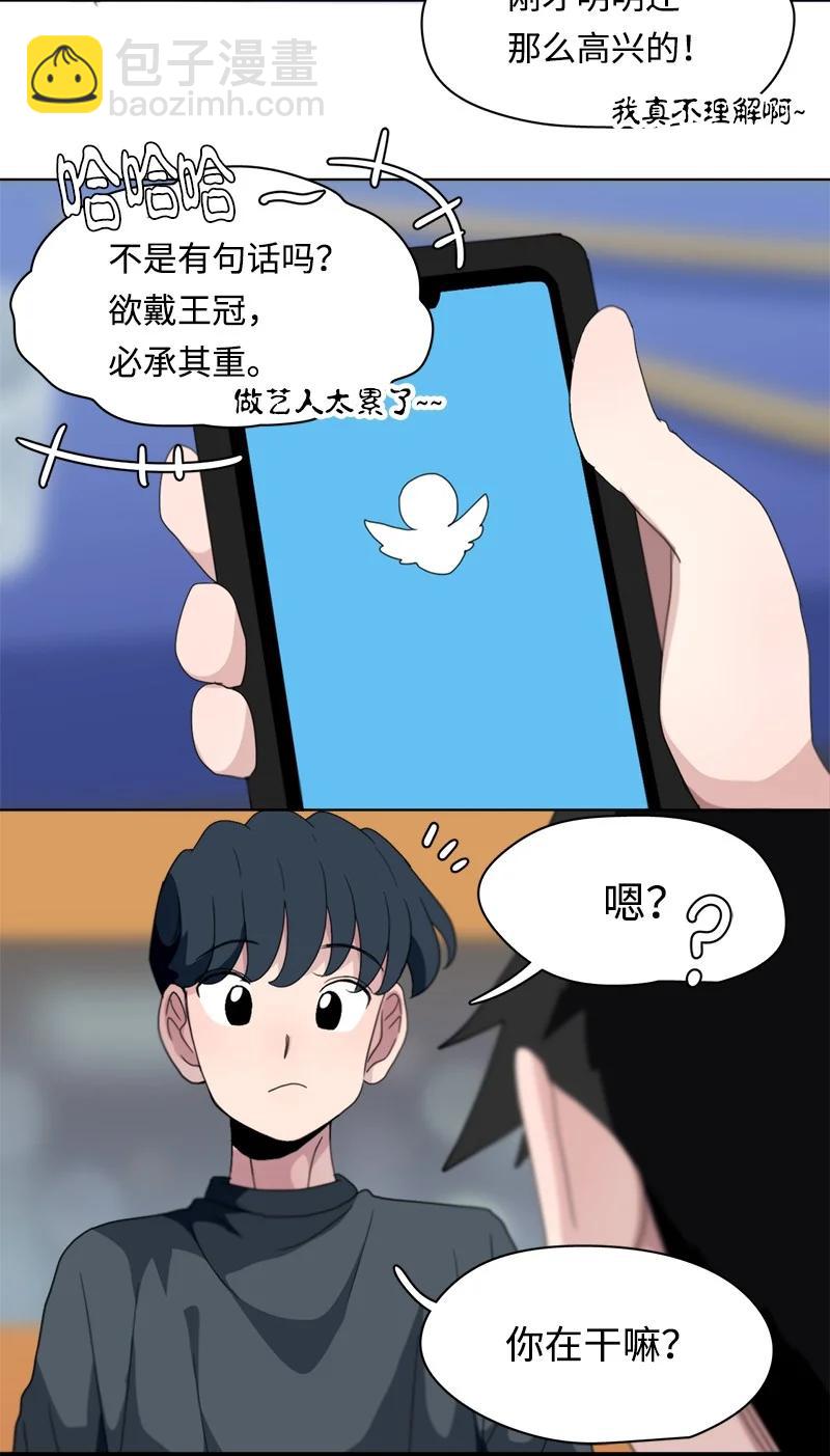 117 117-第118话