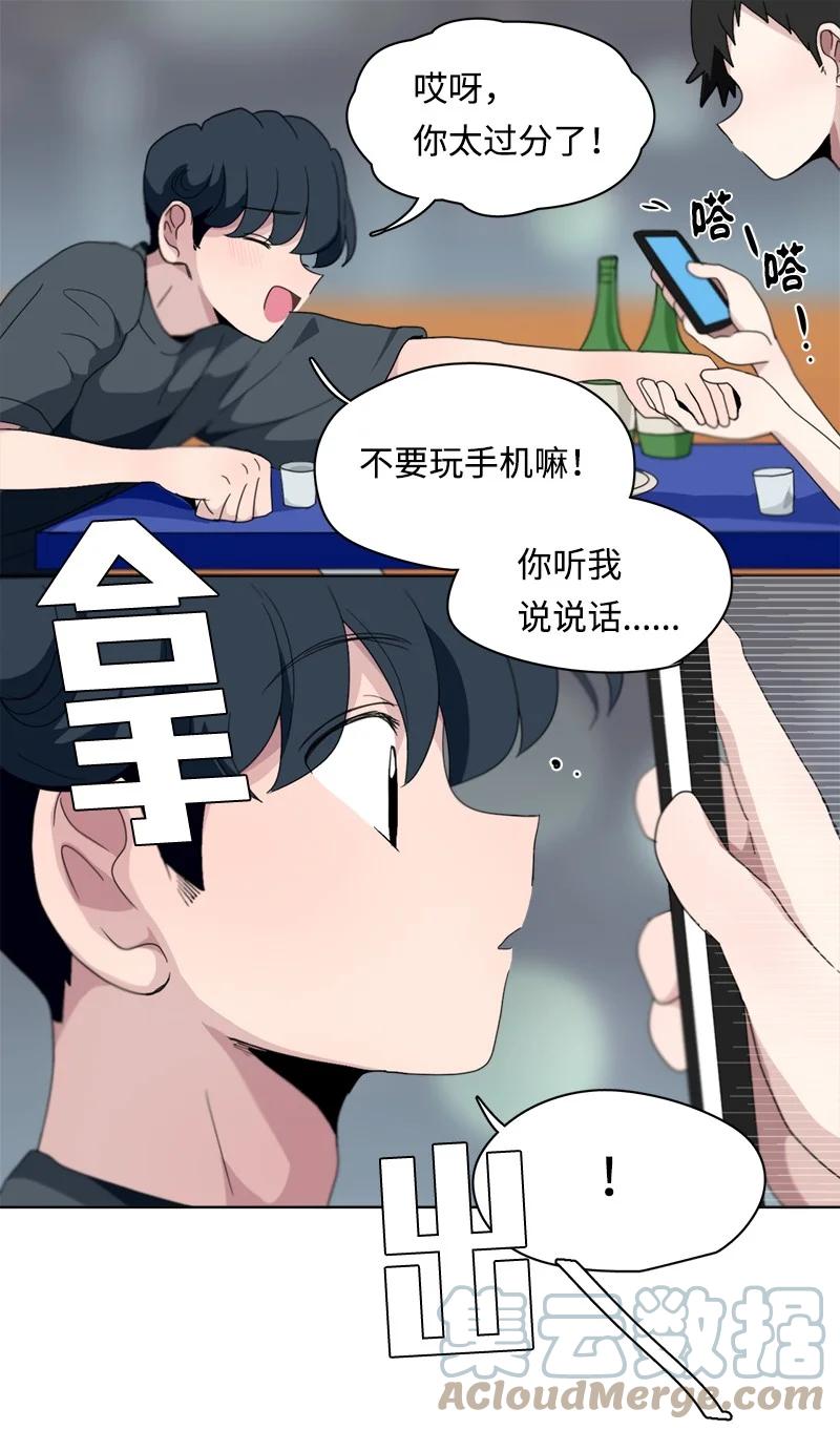 117 117-第118话
