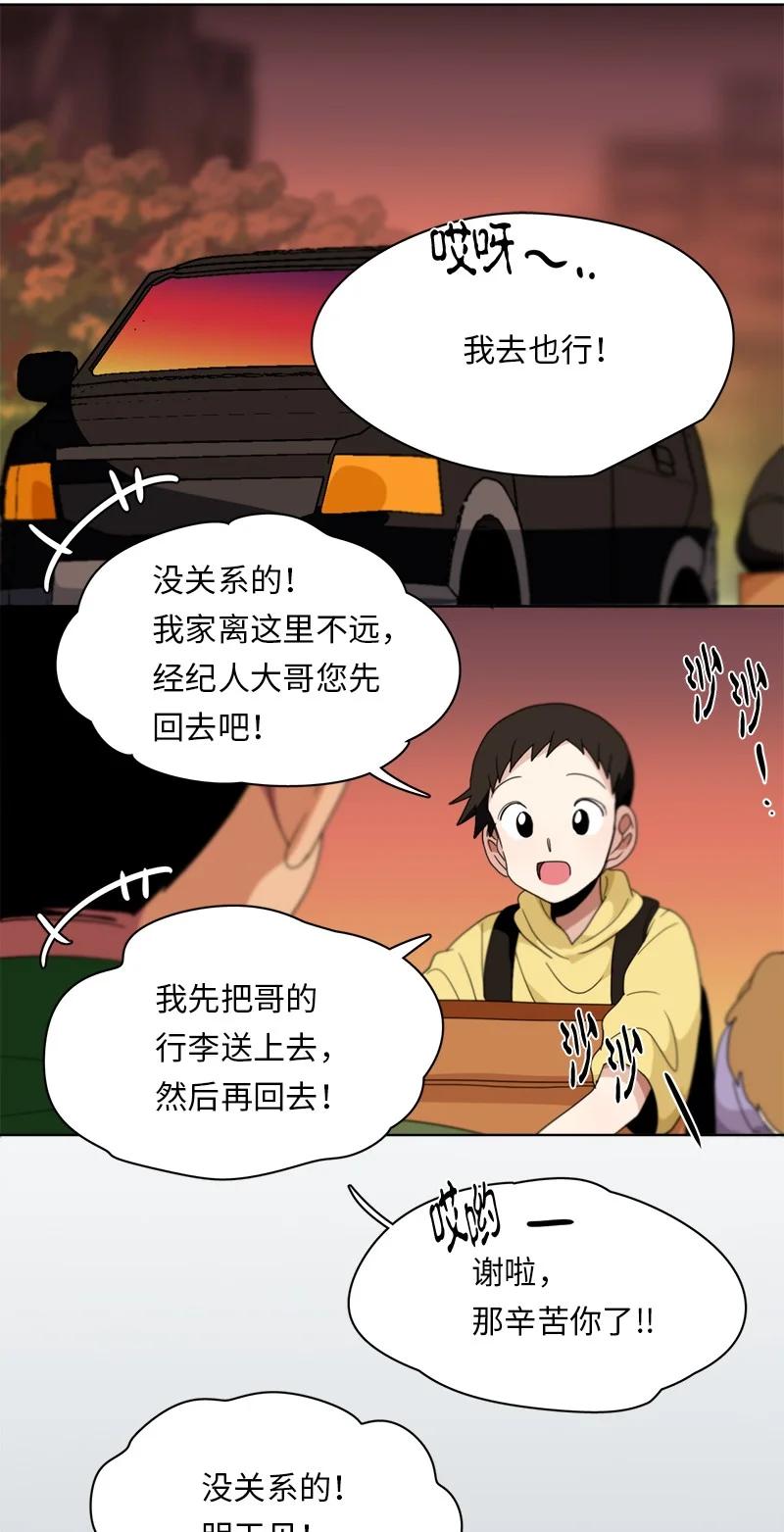119 119-第120话