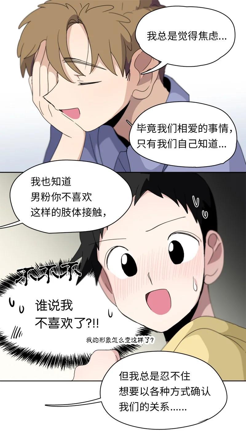 119 119-第120话