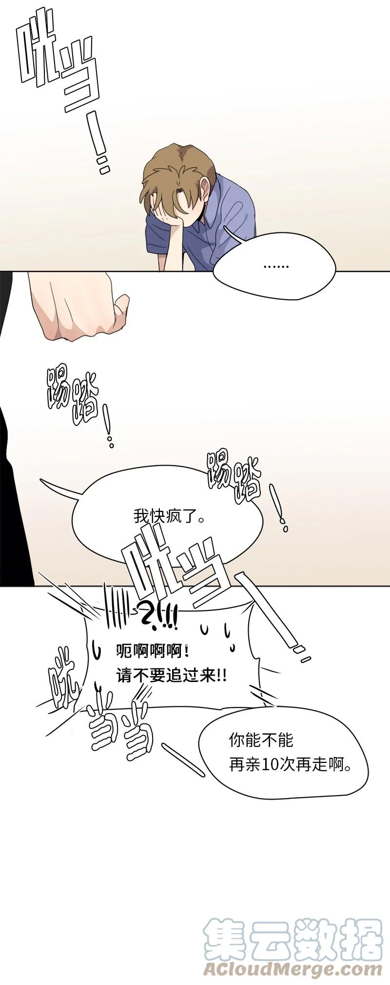 119 119-第120话