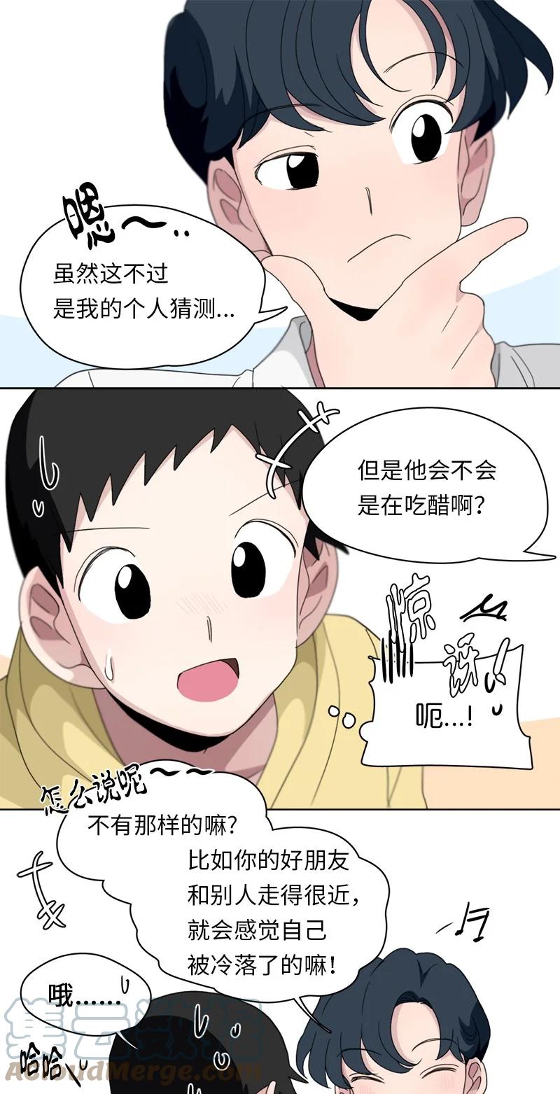 119 119-第120话