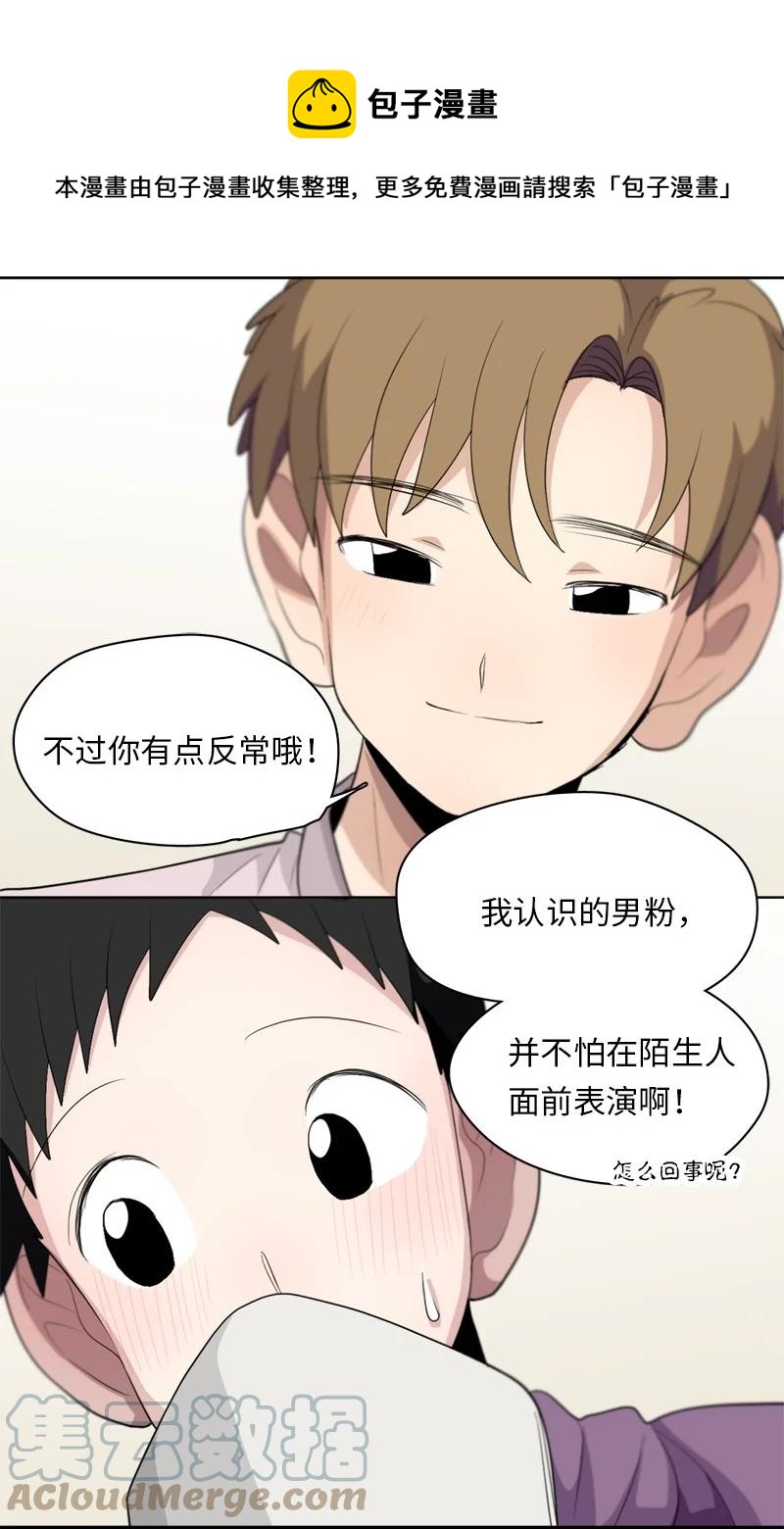 121 121-第122话
