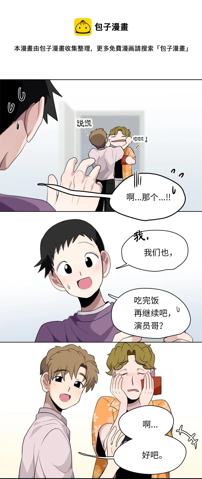 121 121-第122话