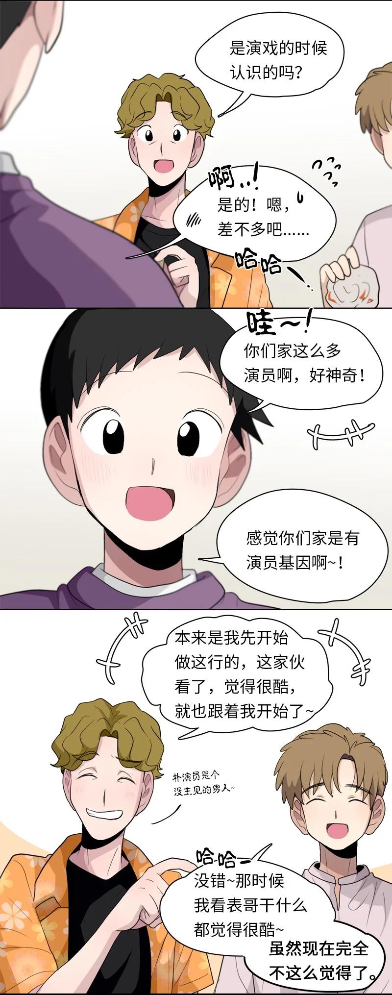 121 121-第122话