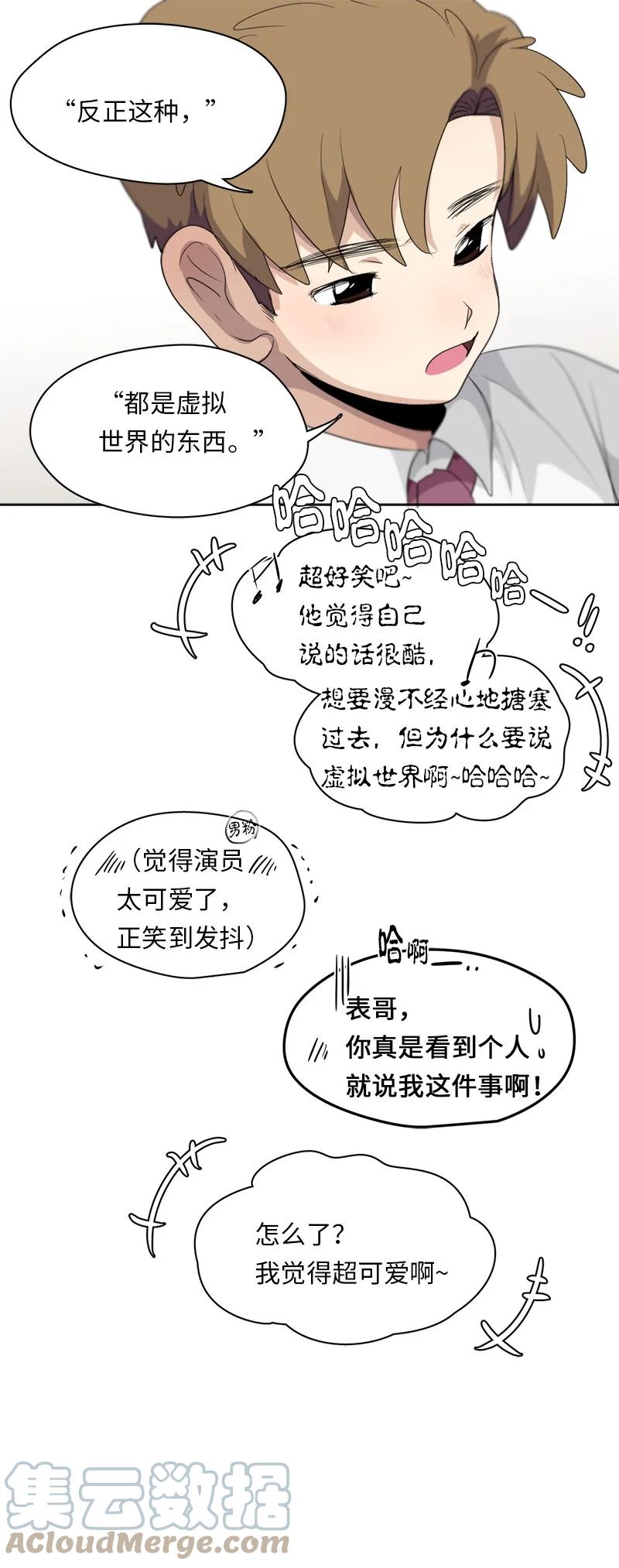 121 121-第122话