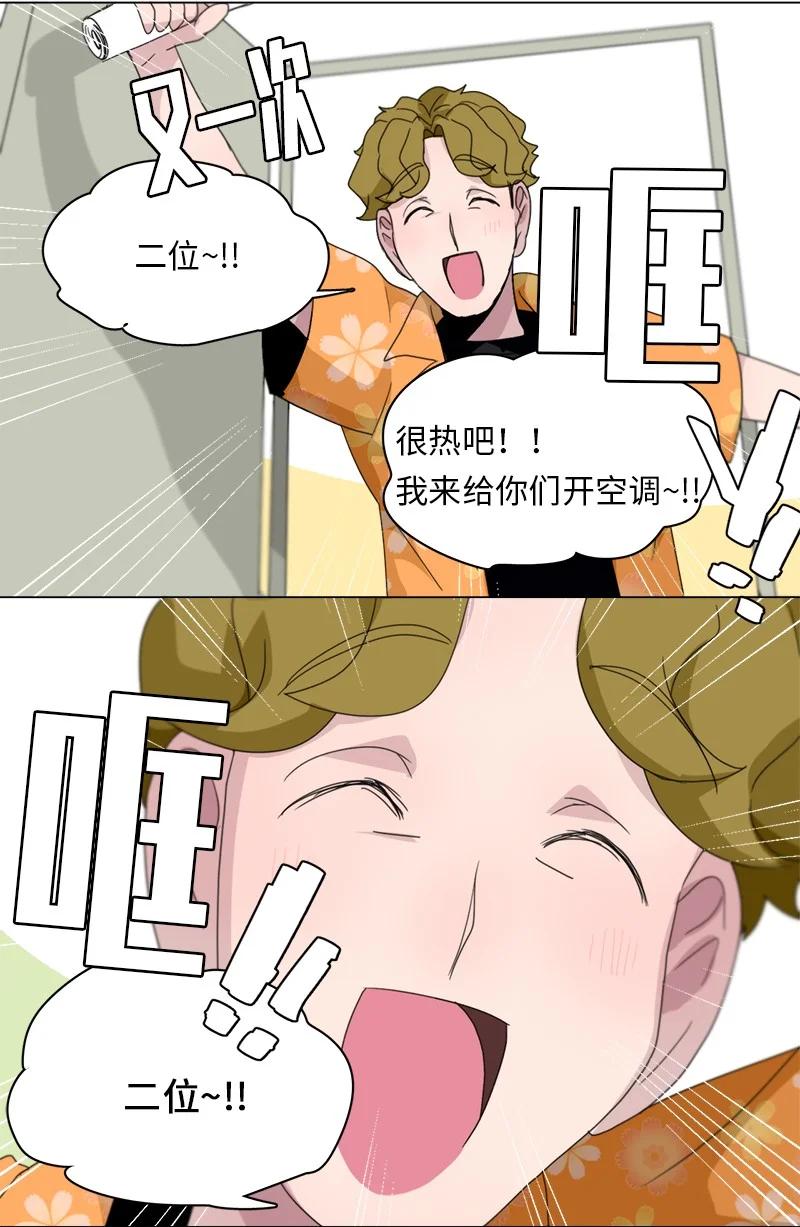 121 121-第122话
