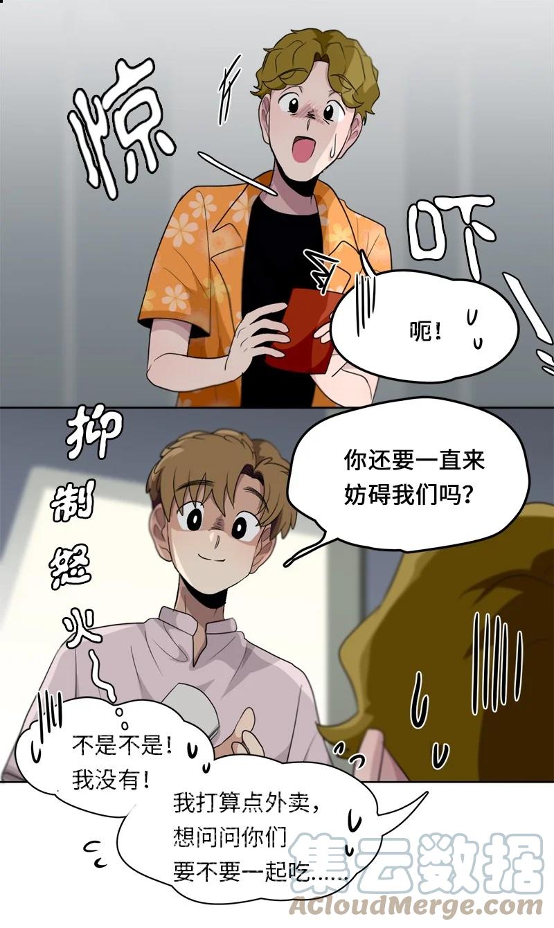 121 121-第122话