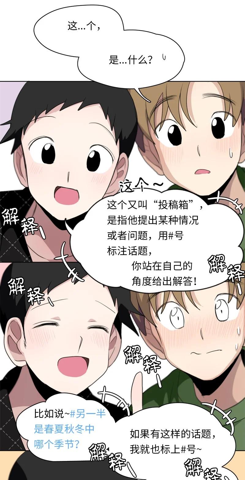 123 123-第124话