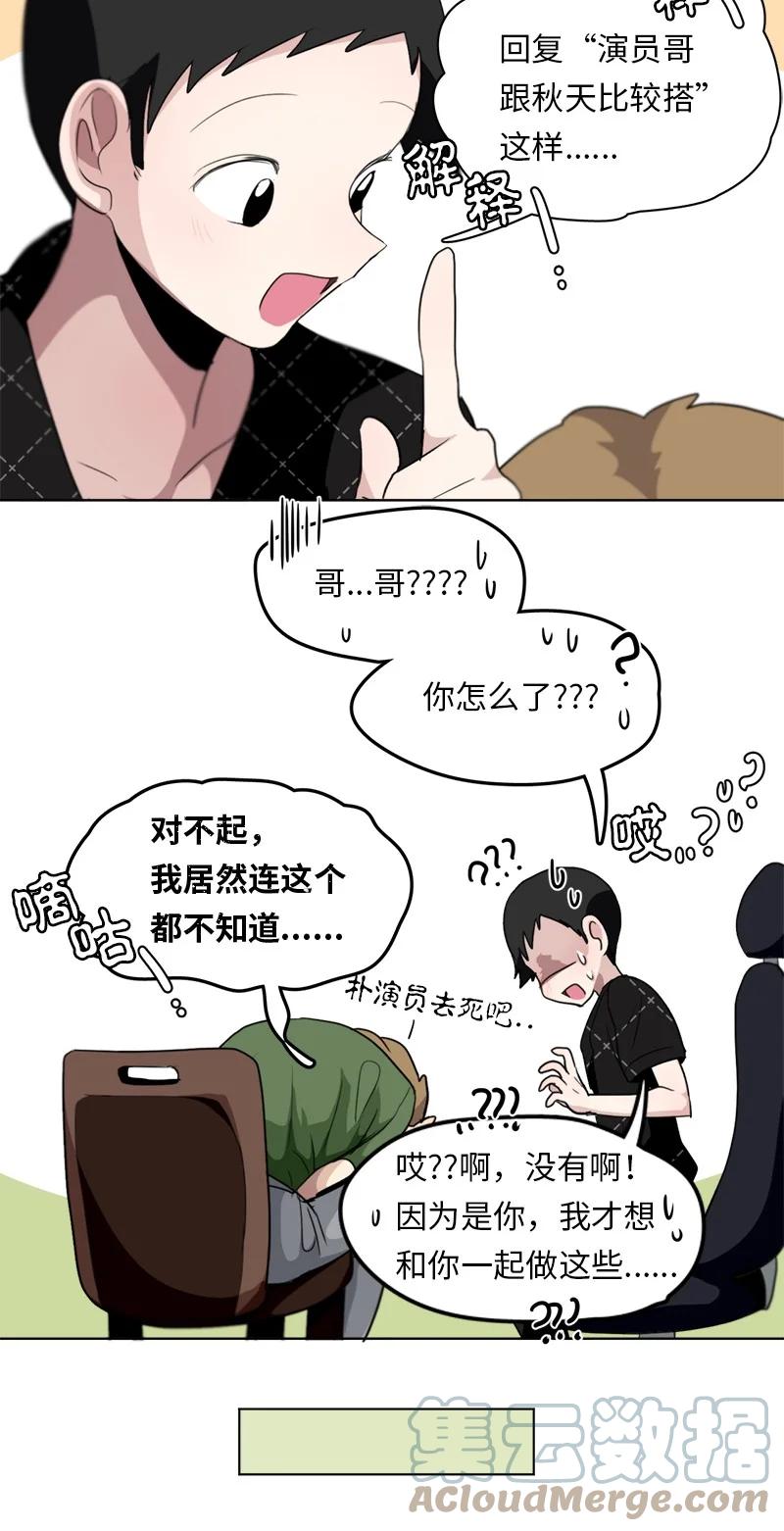 123 123-第124话