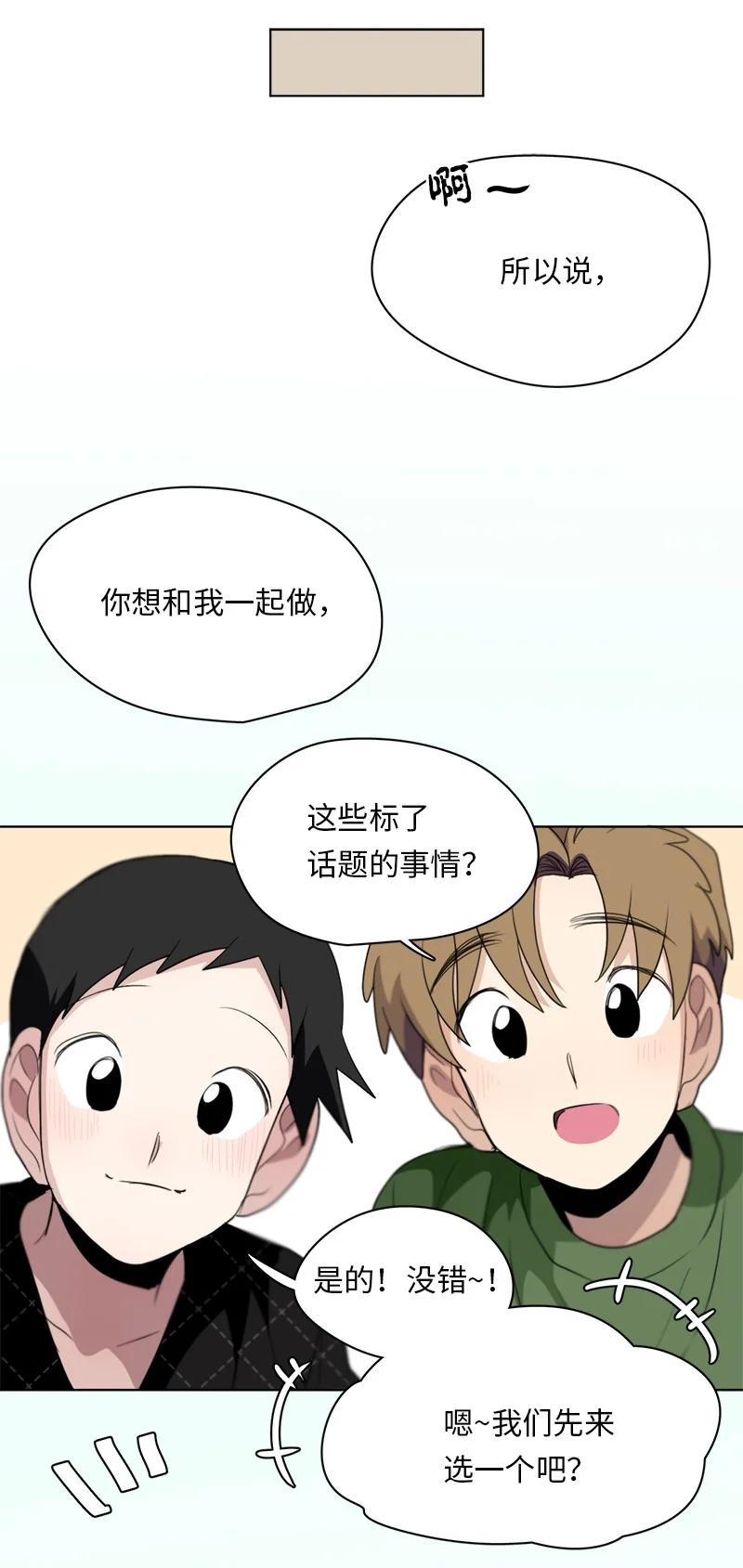 123 123-第124话