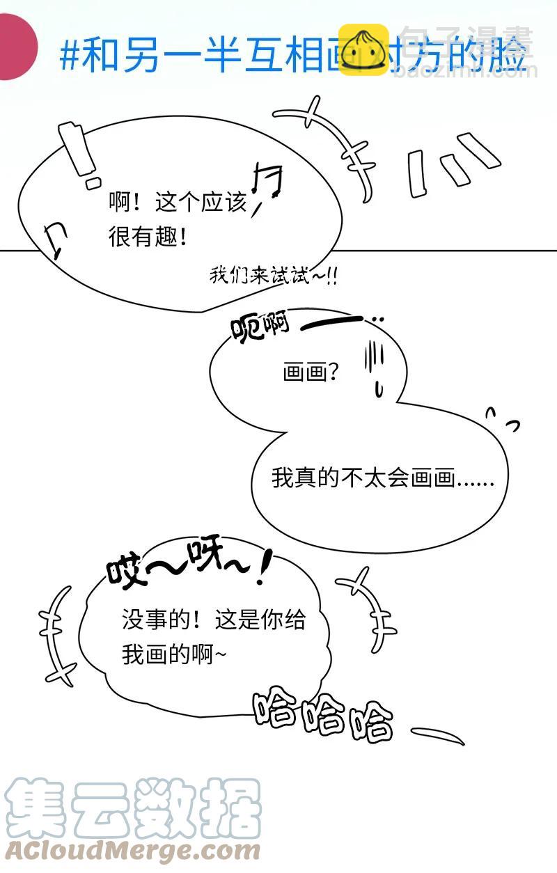 123 123-第124话