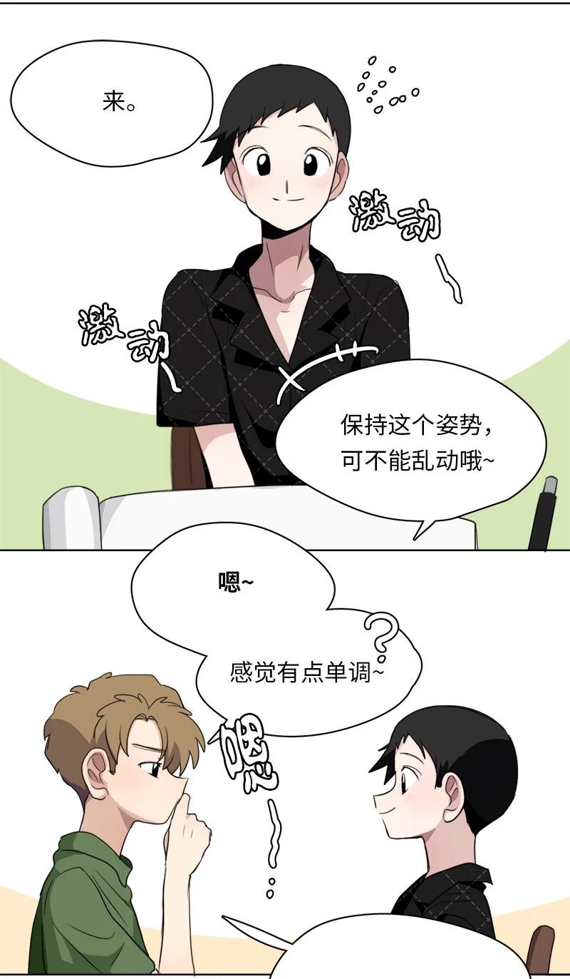 123 123-第124话