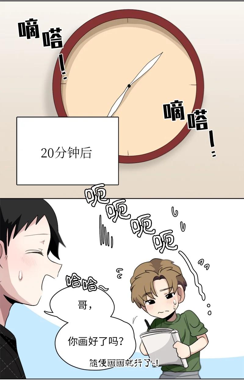 123 123-第124话