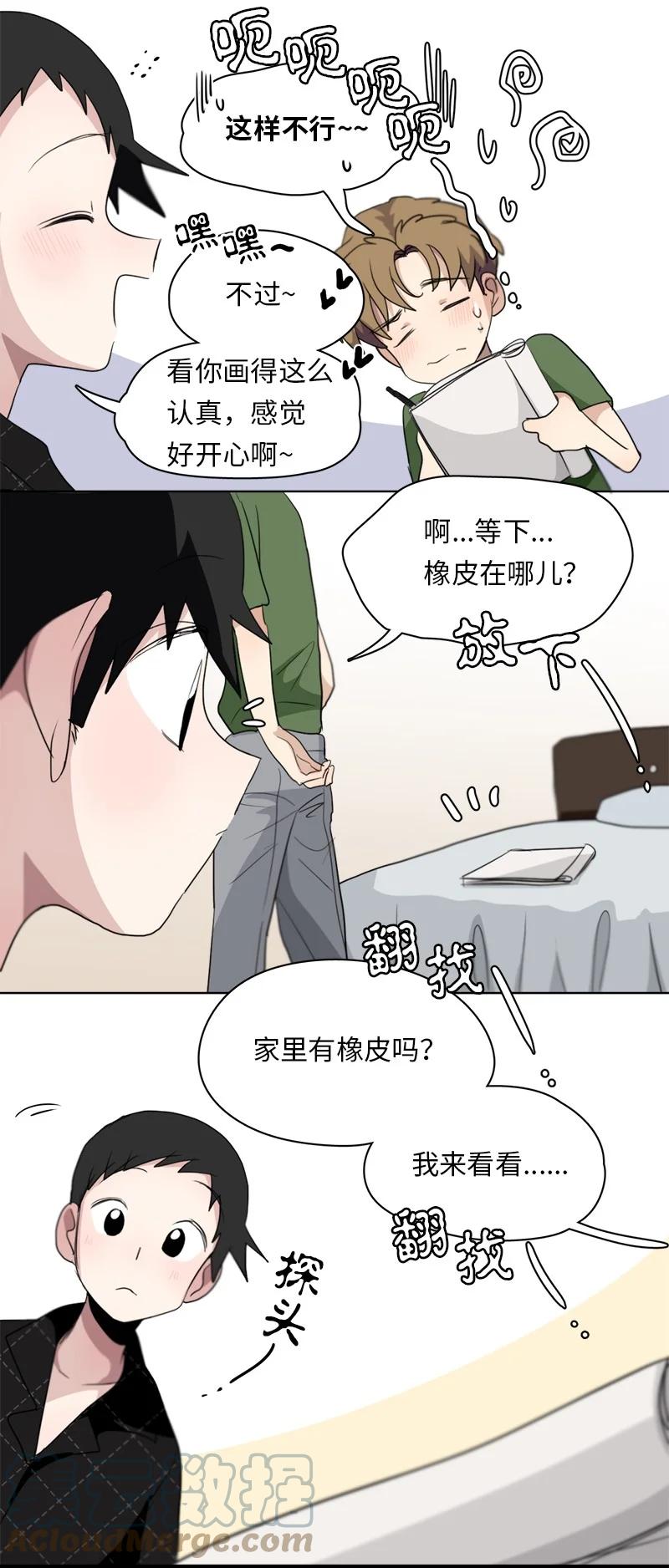123 123-第124话