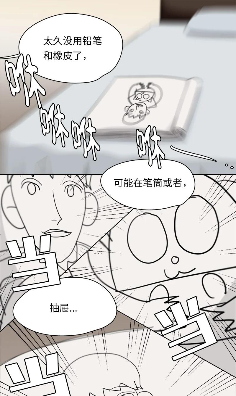 123 123-第124话