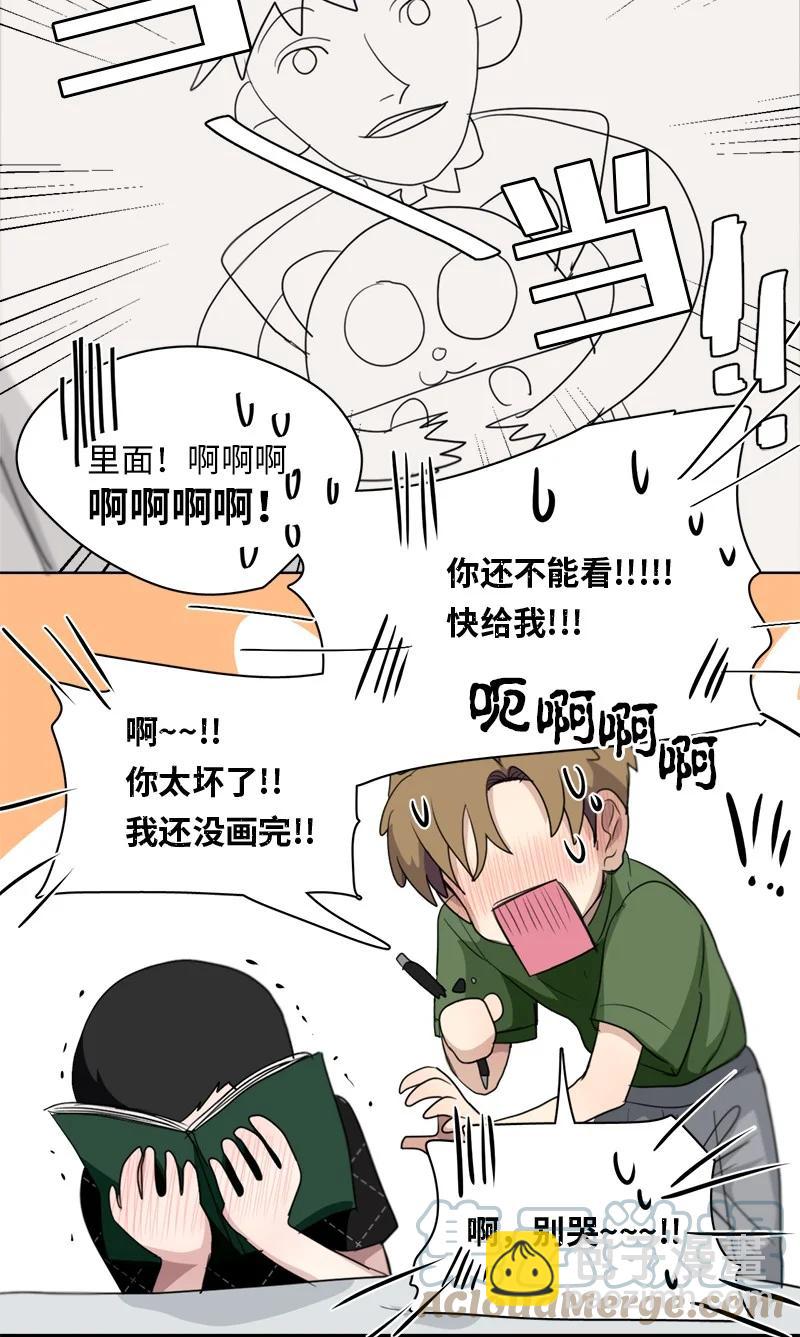 123 123-第124话