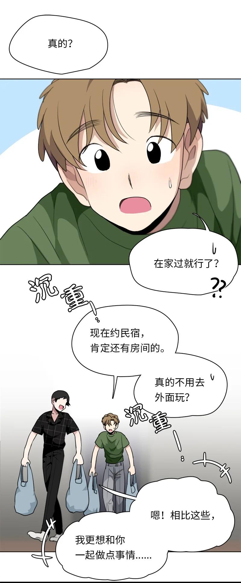 123 123-第124话