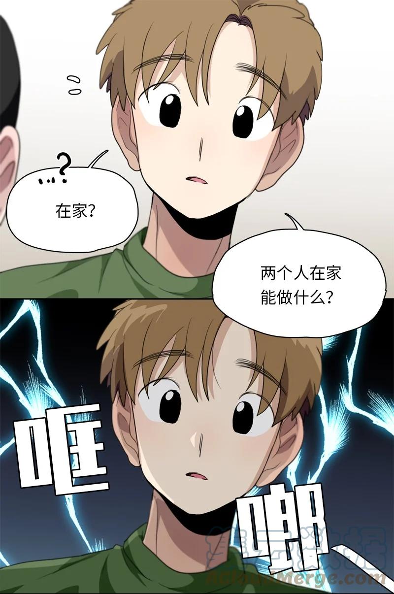 123 123-第124话