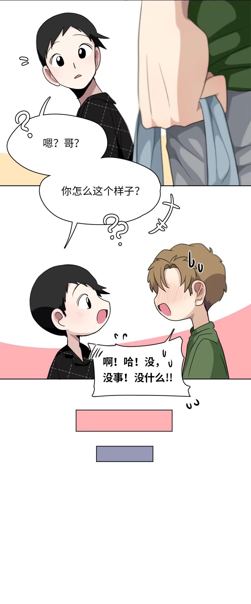 123 123-第124话