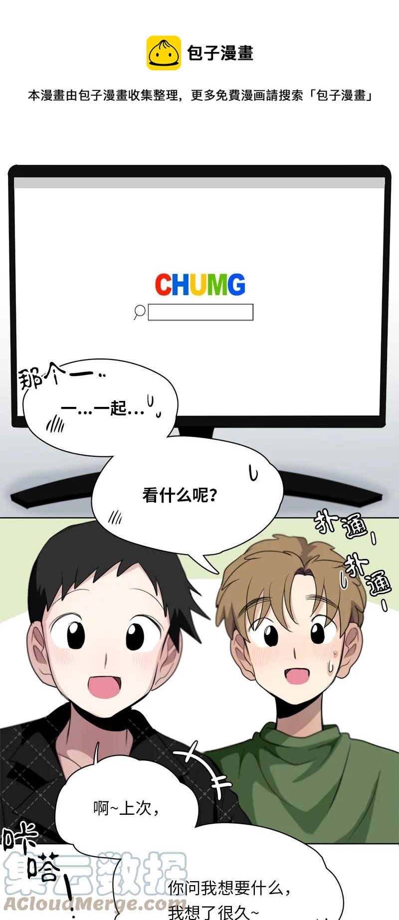 123 123-第124话