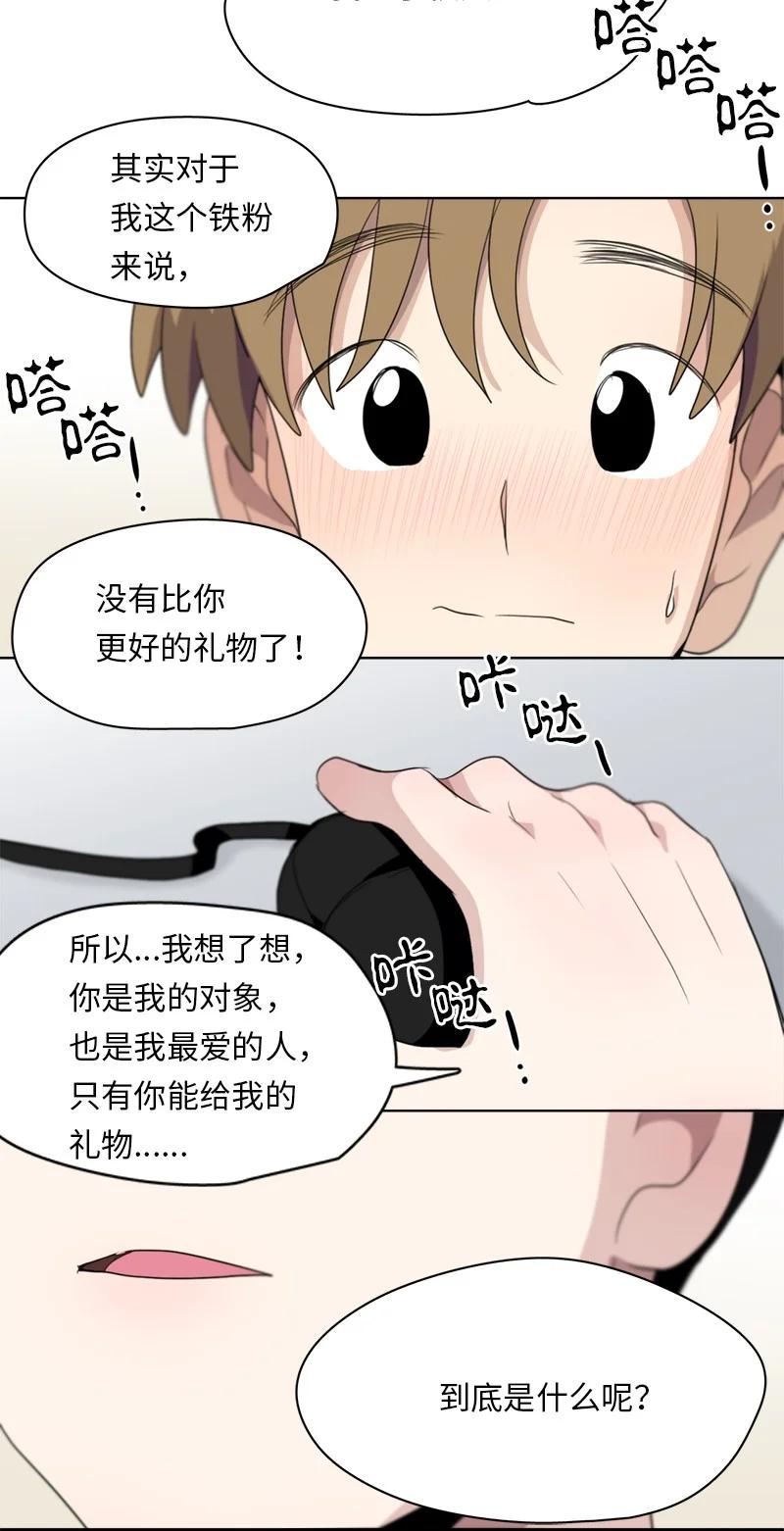 123 123-第124话