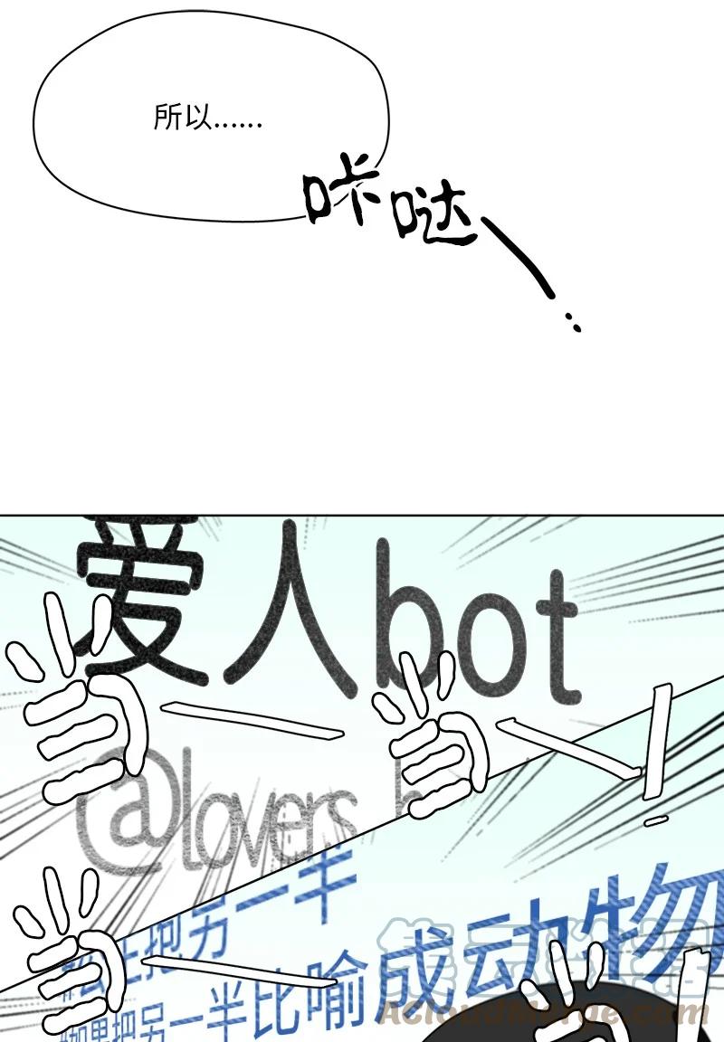 123 123-第124话