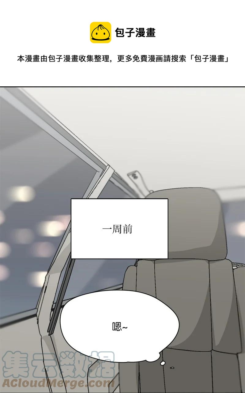 125 125-第126话