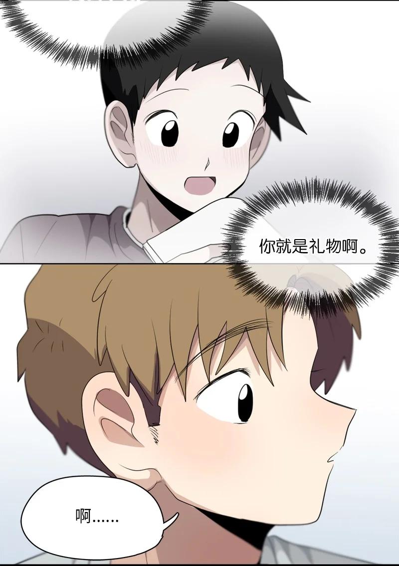 125 125-第126话